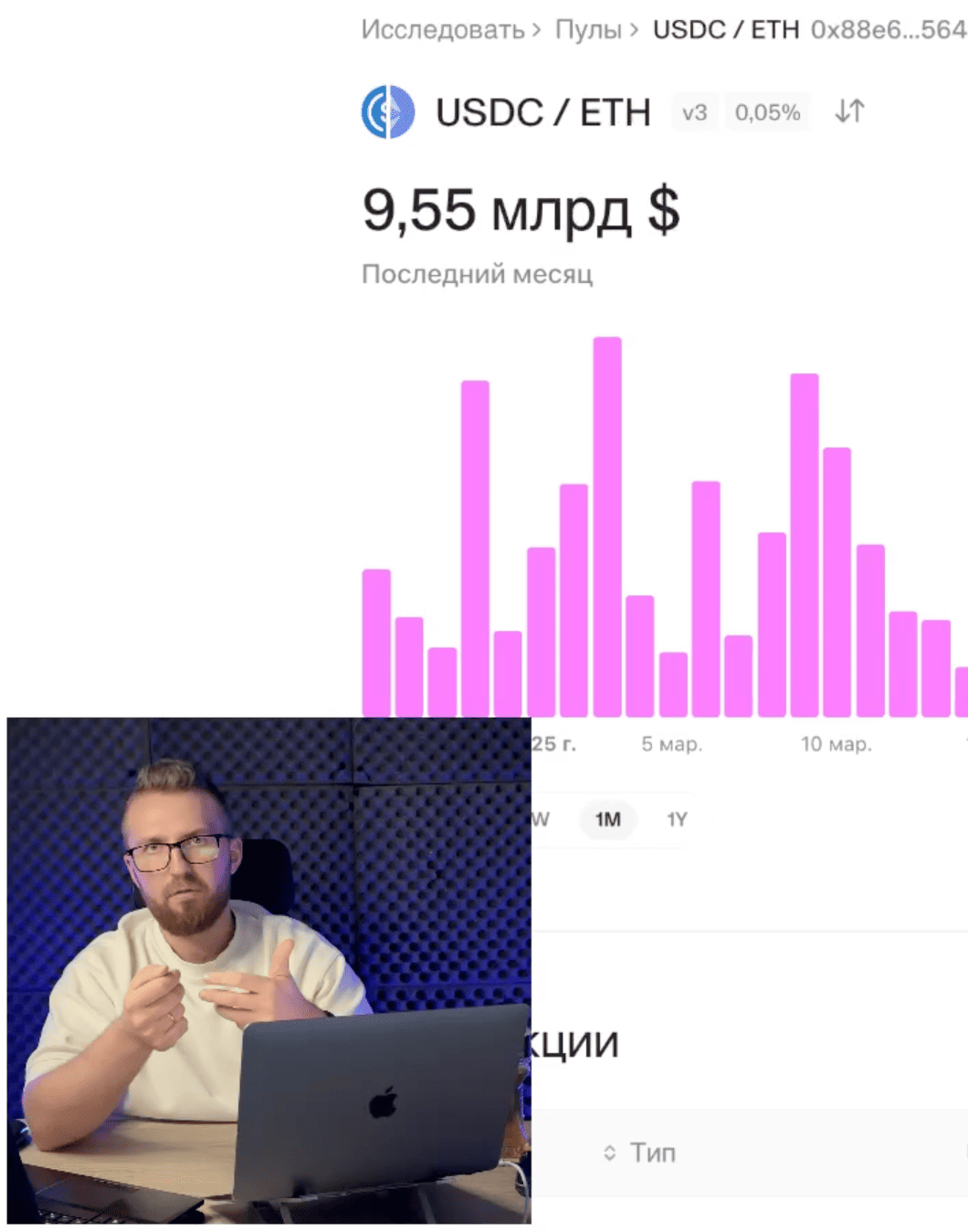 Упоров Валентин в Бразилии